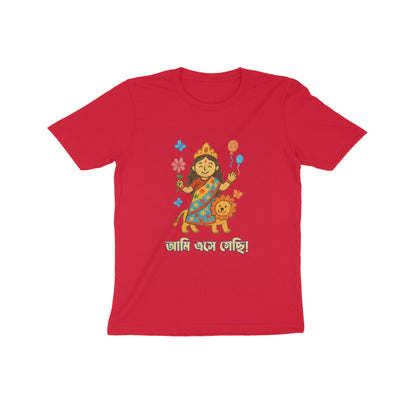 Front View - 5559637