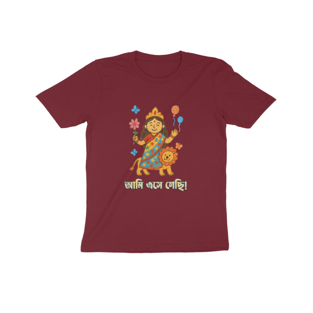 Front View - 5559640