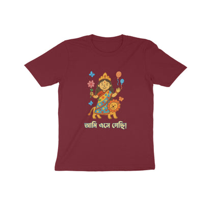 Front View - 5559640