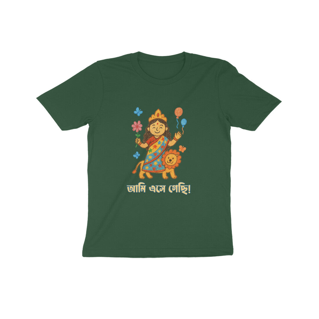 Front View - 5559645