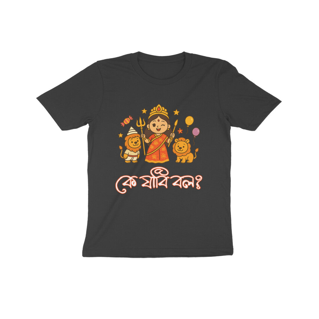 Front View - 5559681