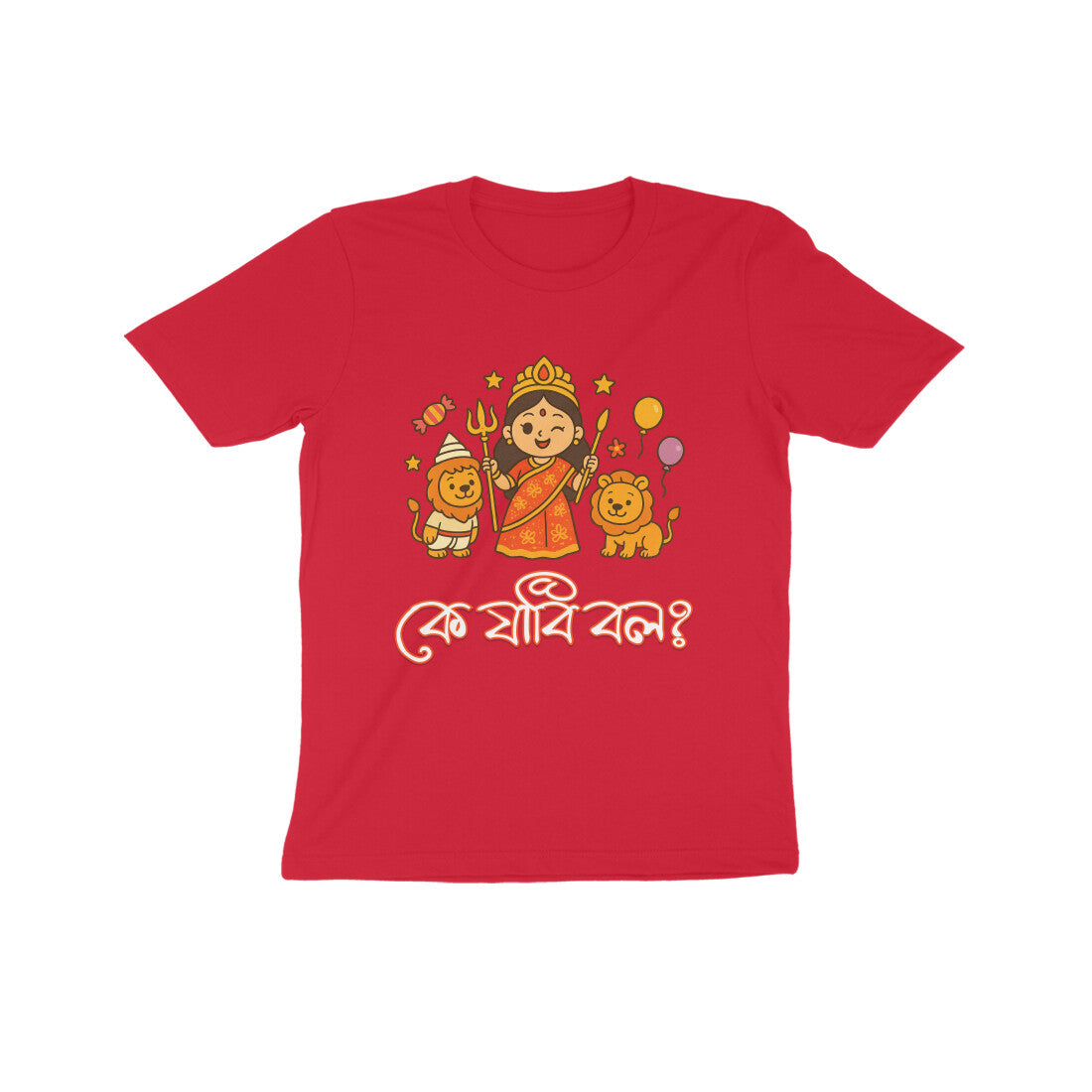 Front View - 5559684