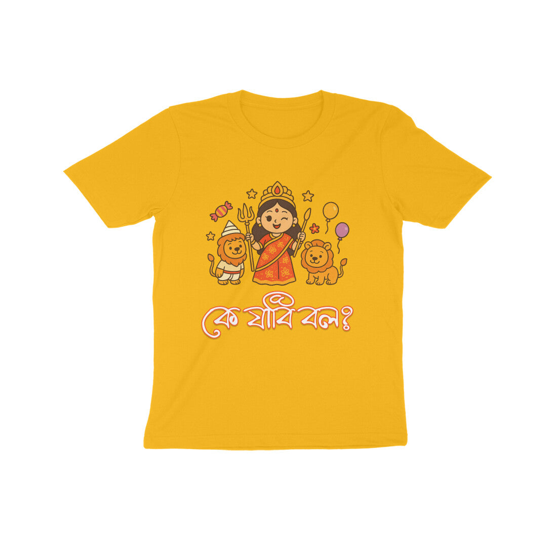 Front View - 5559685