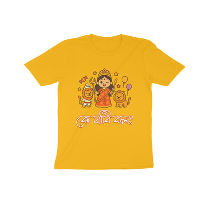 Front View - 5559685