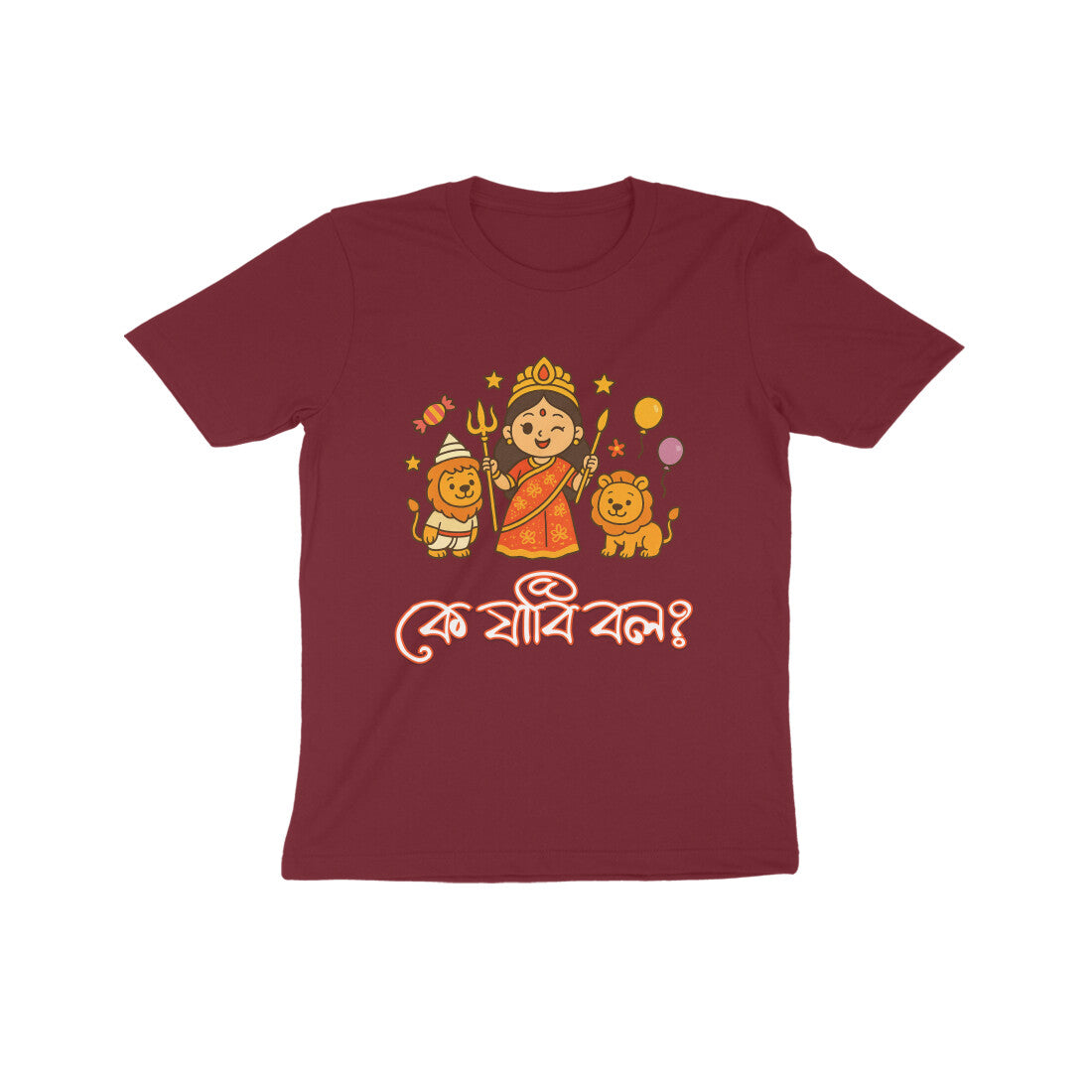 Front View - 5559687