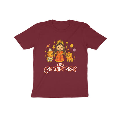 Front View - 5559687