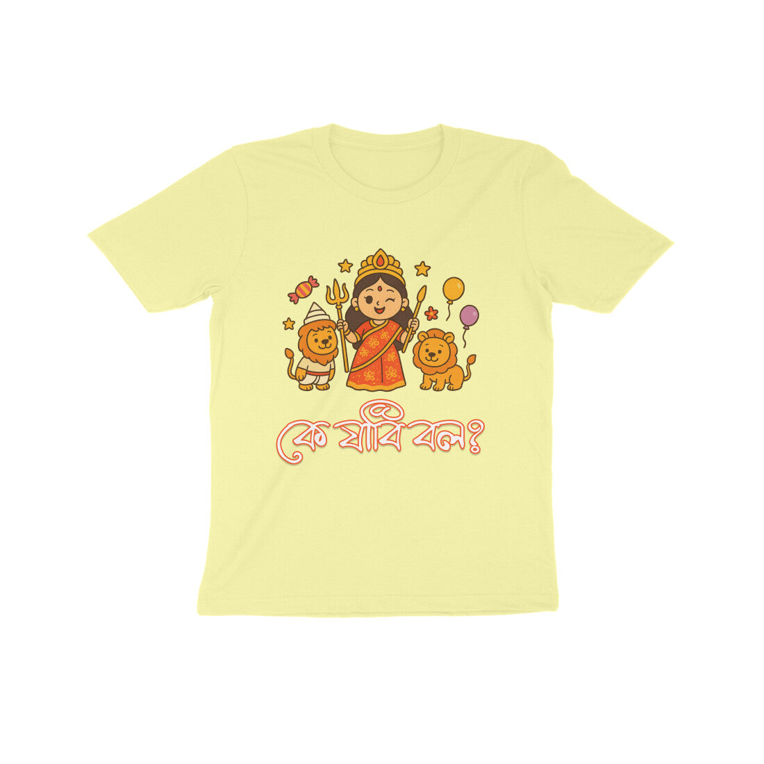 Front View - 5559688