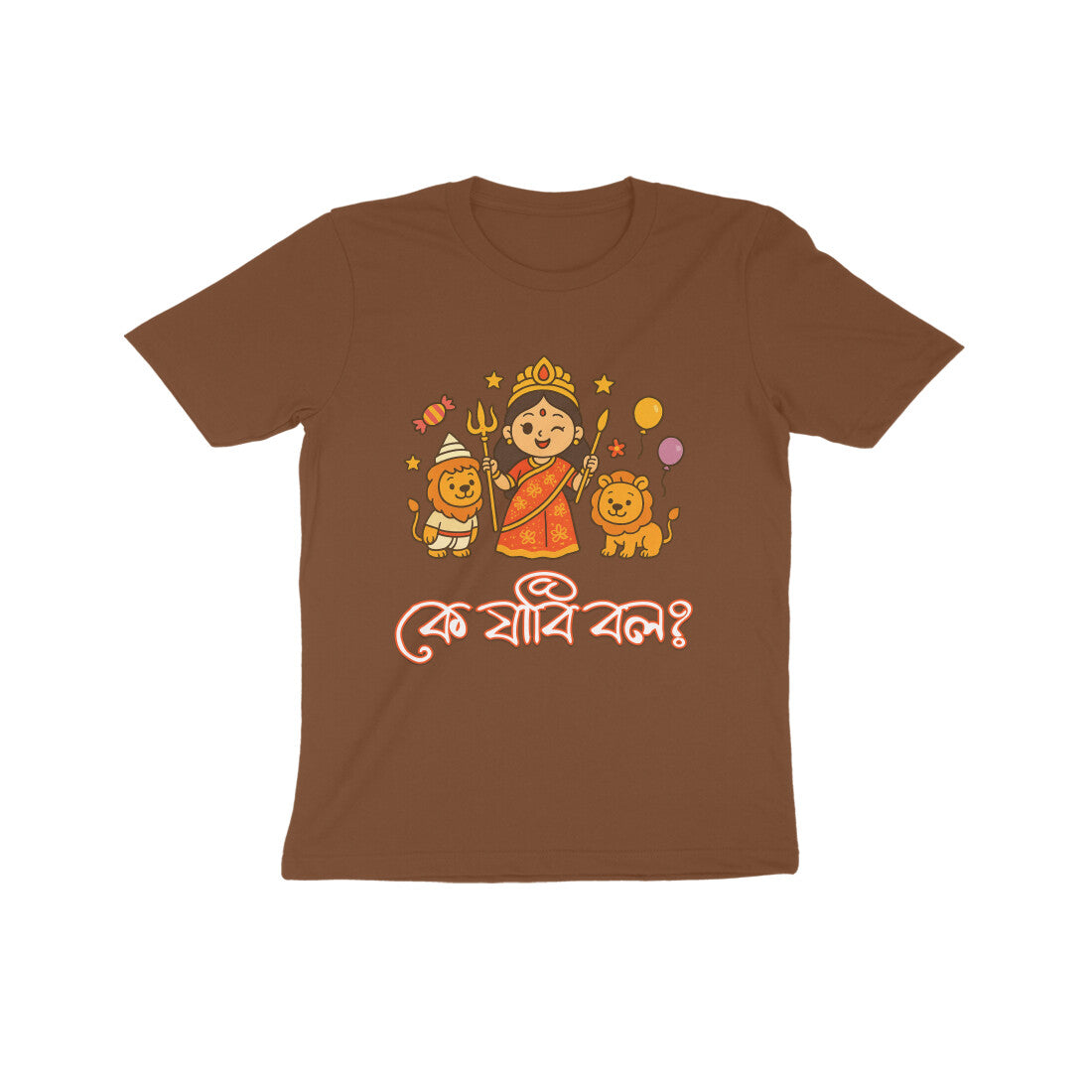 Front View - 5559689