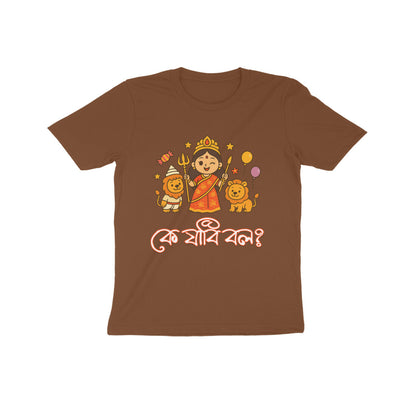 Front View - 5559689