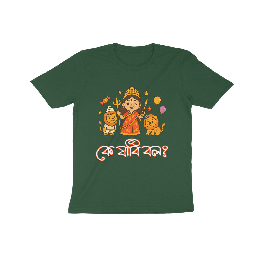 Front View - 5559692