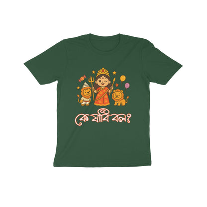 Front View - 5559692