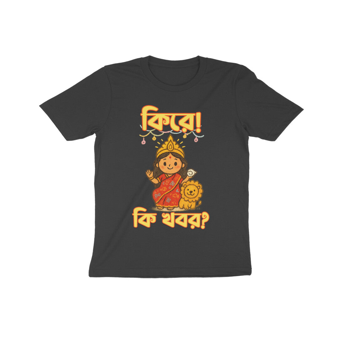 Front View - 5559713