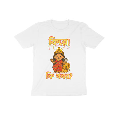 Front View - 5559714