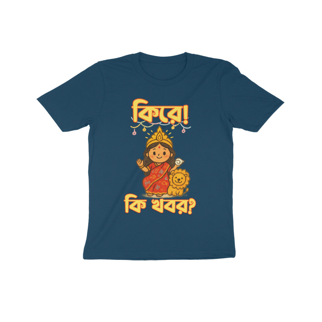 Front View - 5559715
