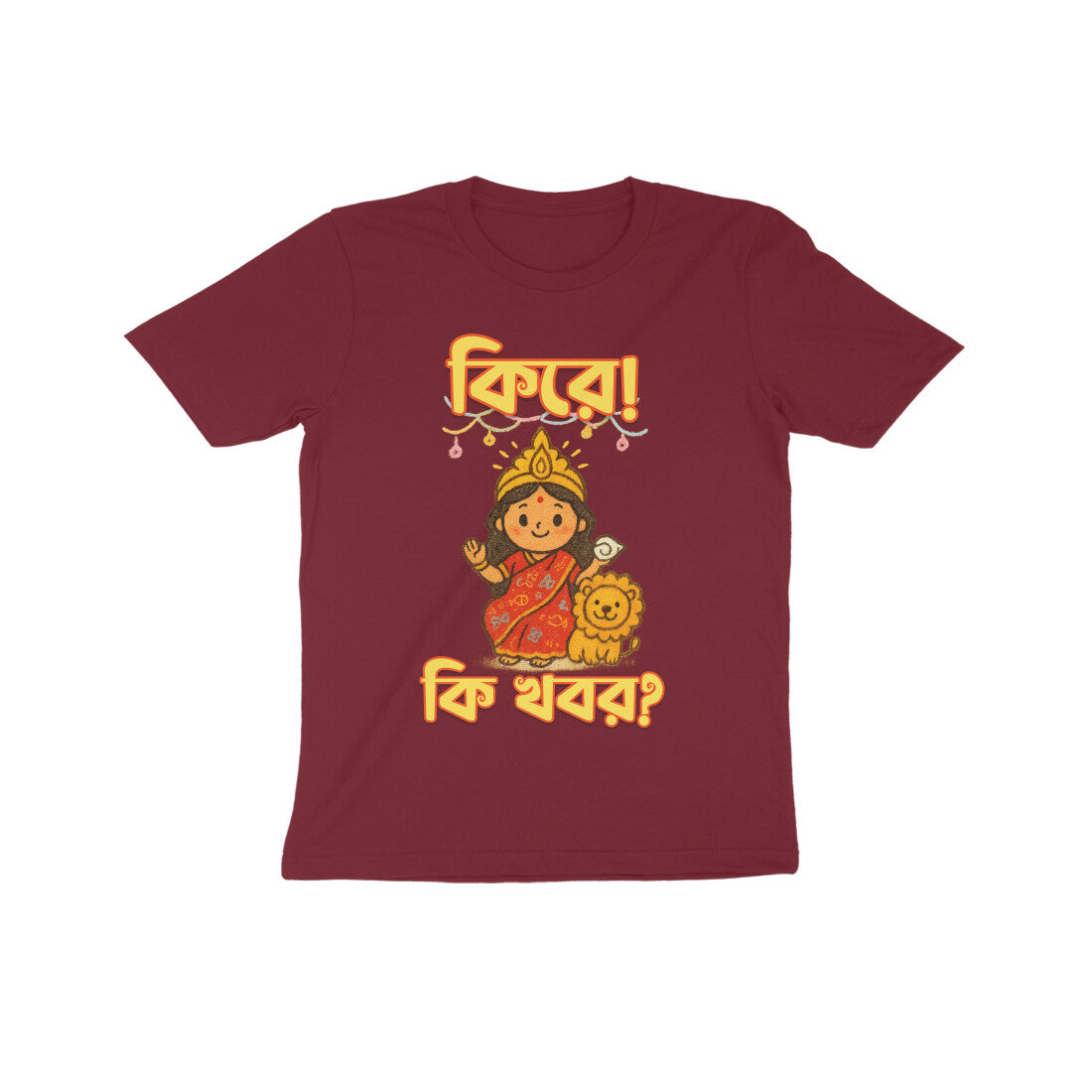 Front View - 5559719