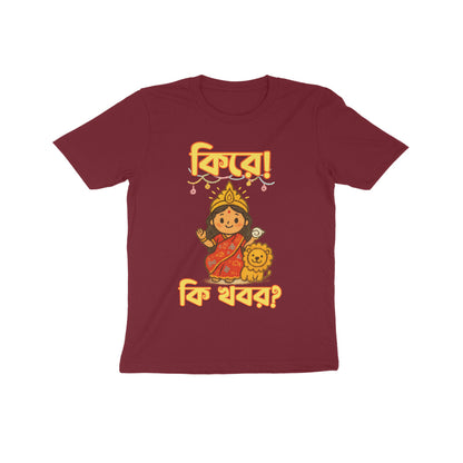 Front View - 5559719