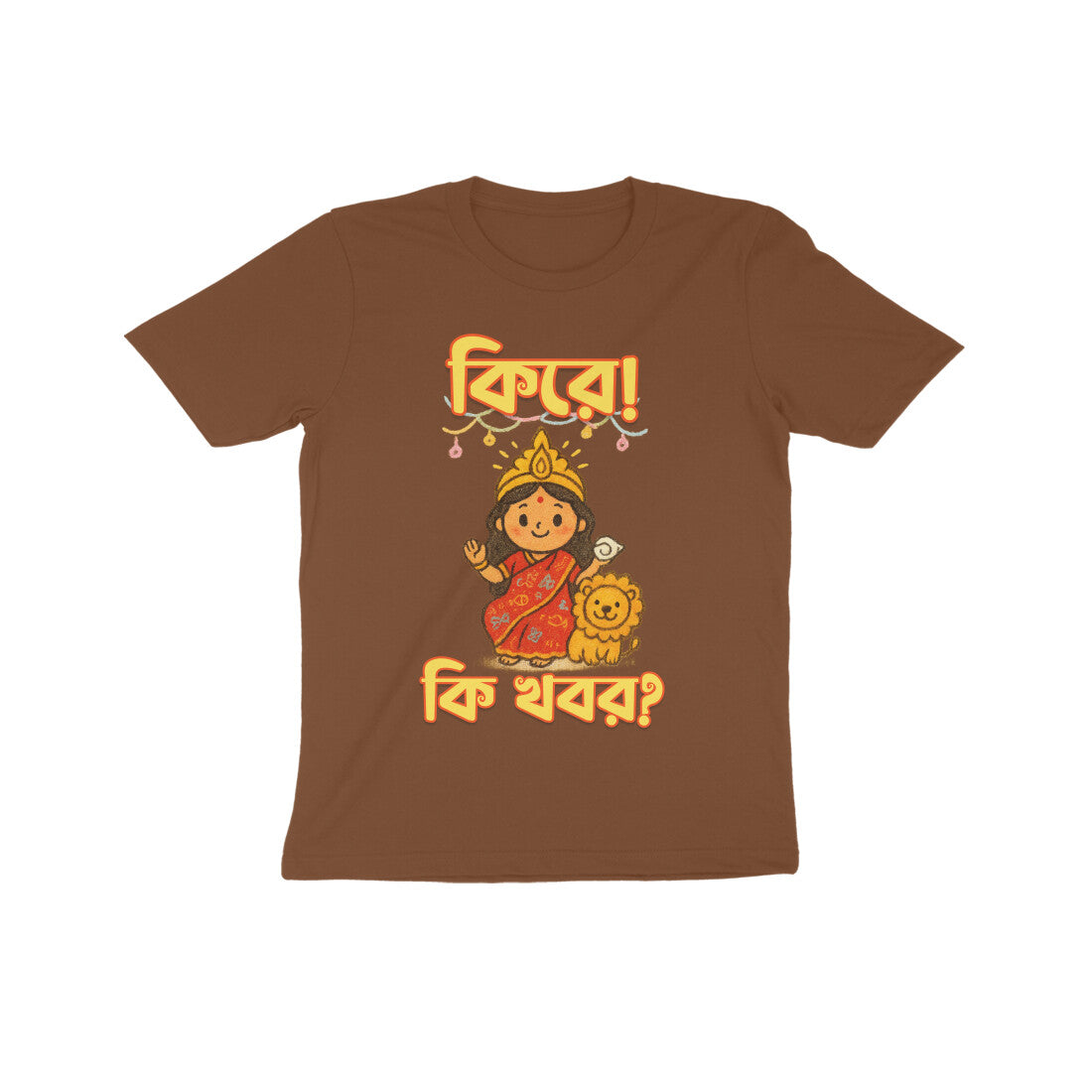 Front View - 5559721