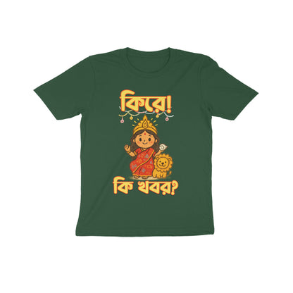 Front View - 5559724