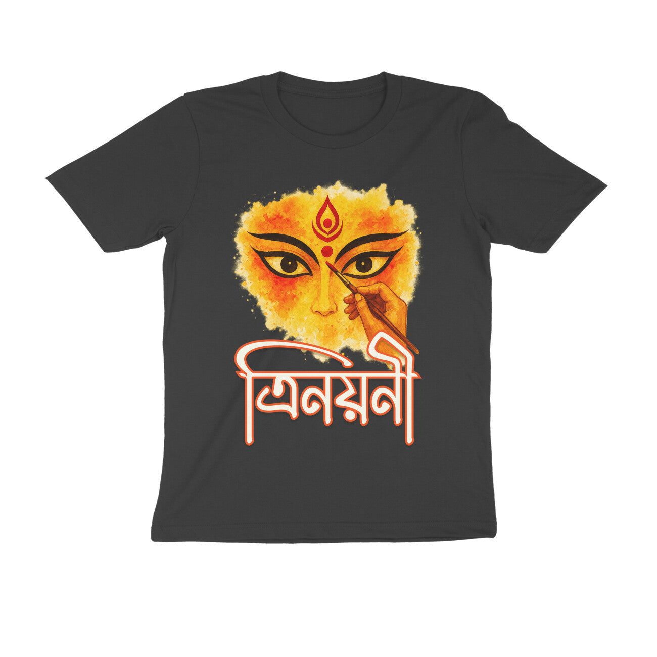 Front View - 5559894
