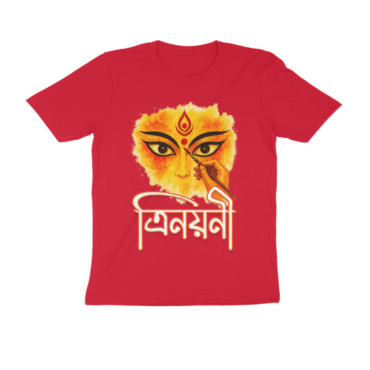 Front View - 5559895