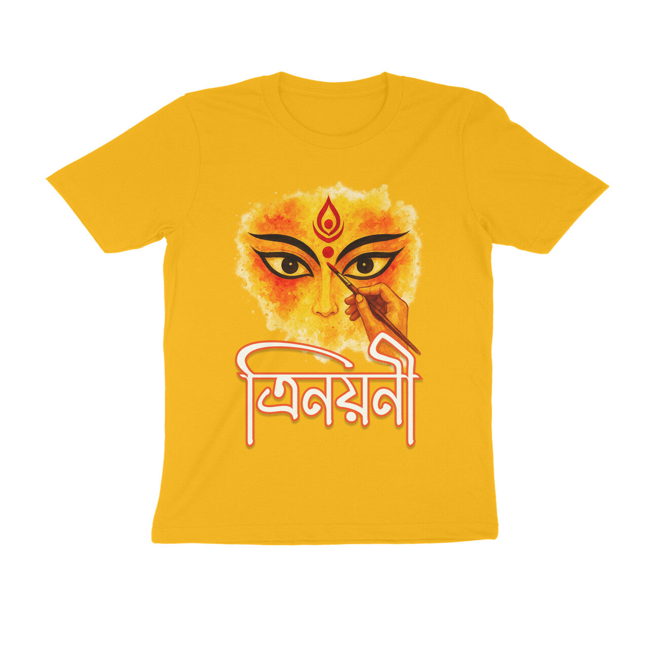 Front View - 5559896