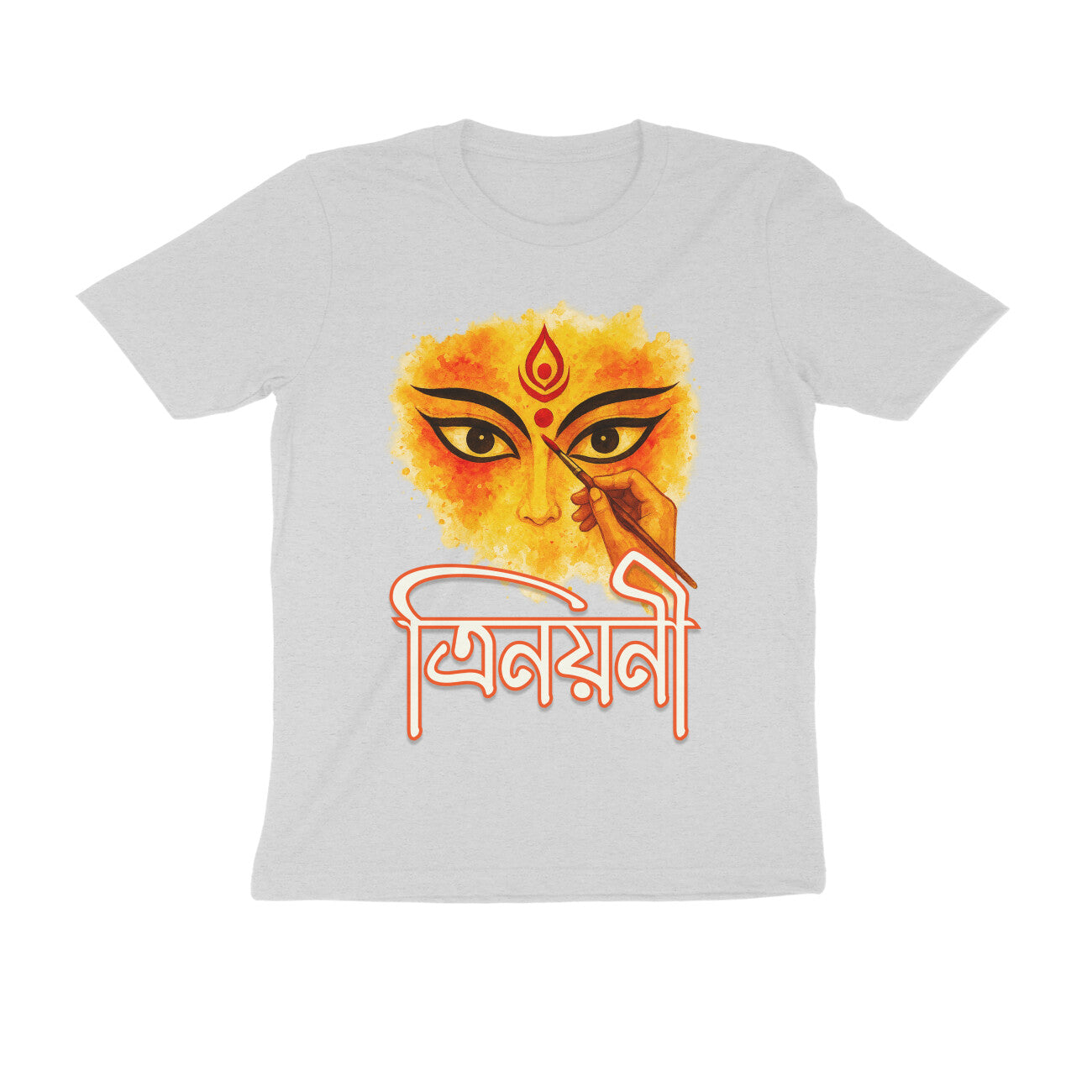 Front View - 5559897