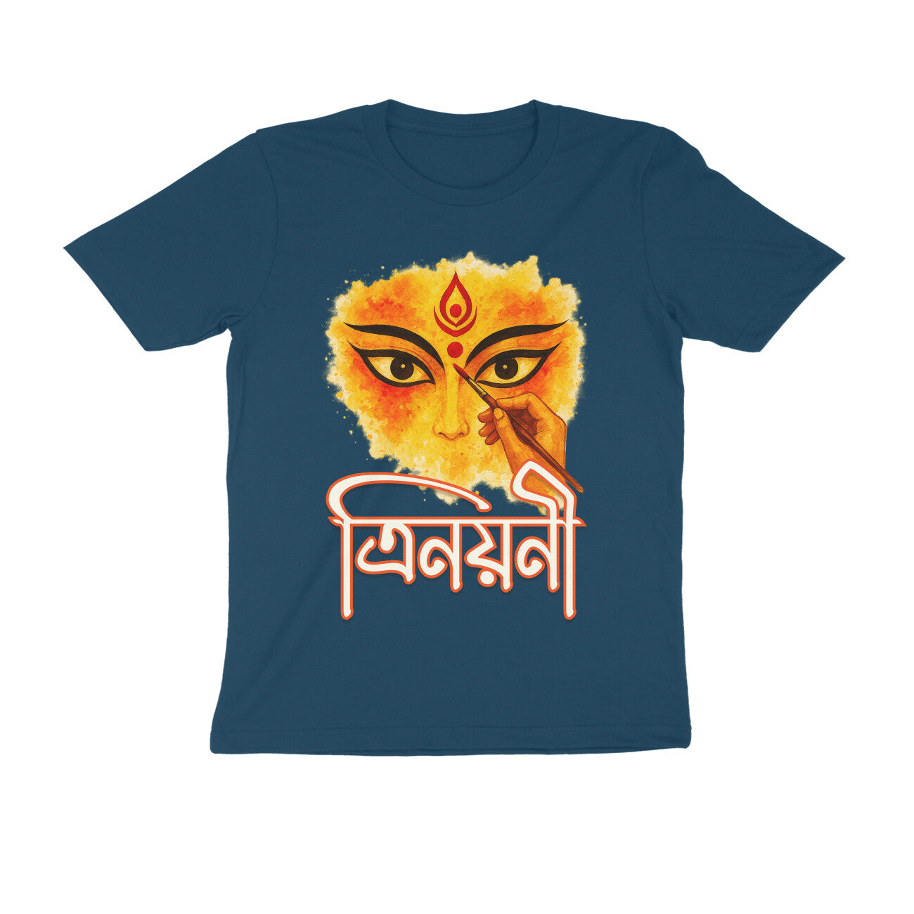 Front View - 5559898