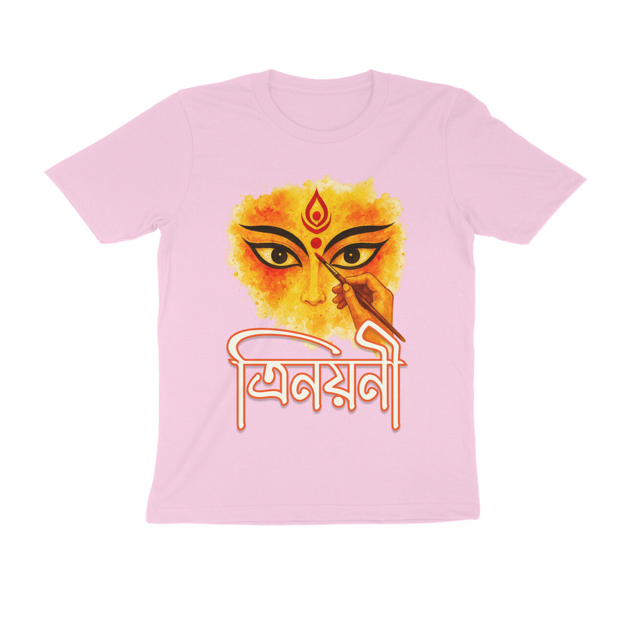 Front View - 5559900