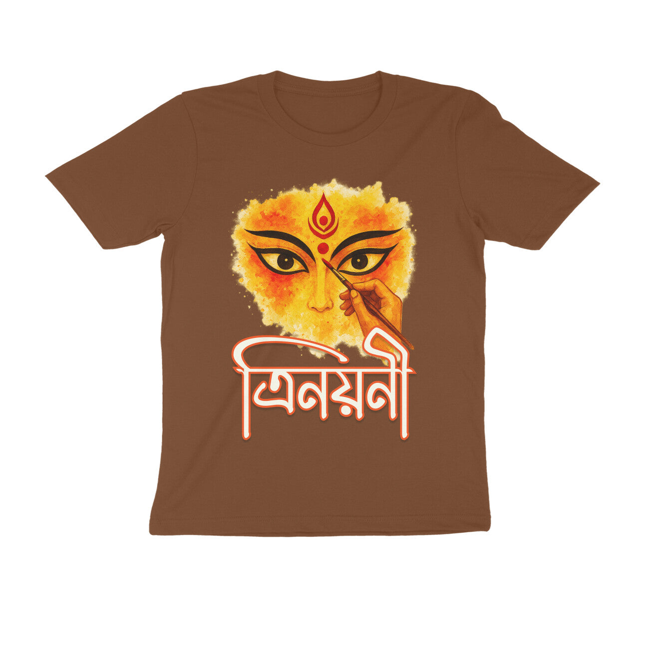 Front View - 5559901