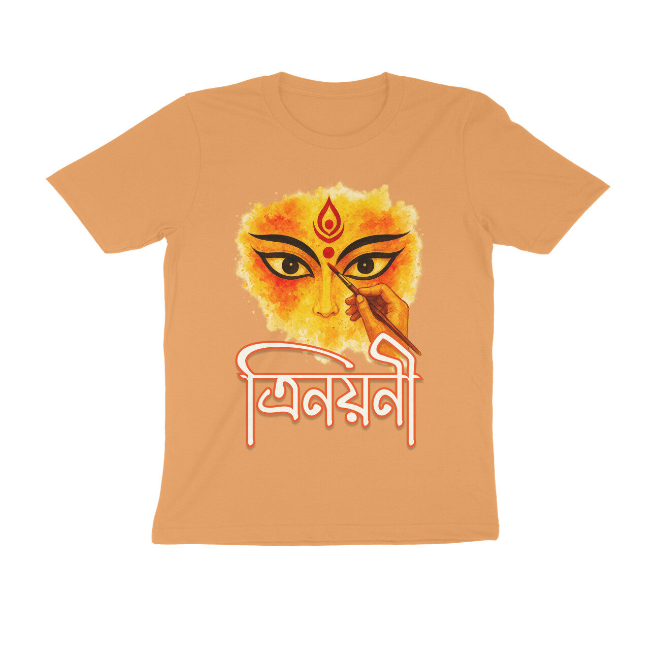 Front View - 5559902