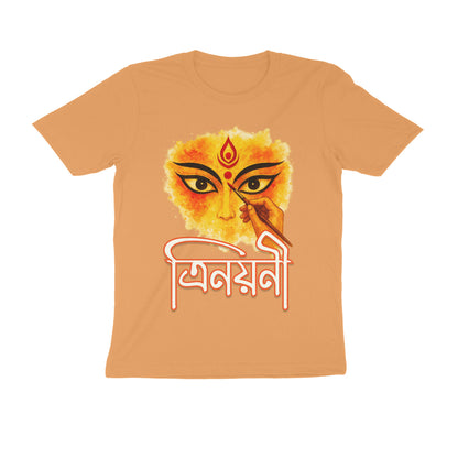 Front View - 5559902