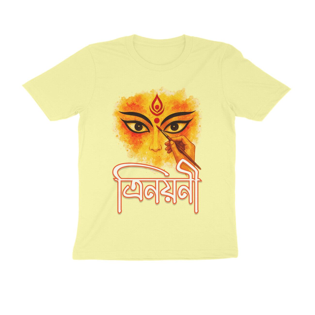 Front View - 5559903