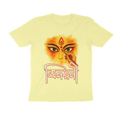Front View - 5559903