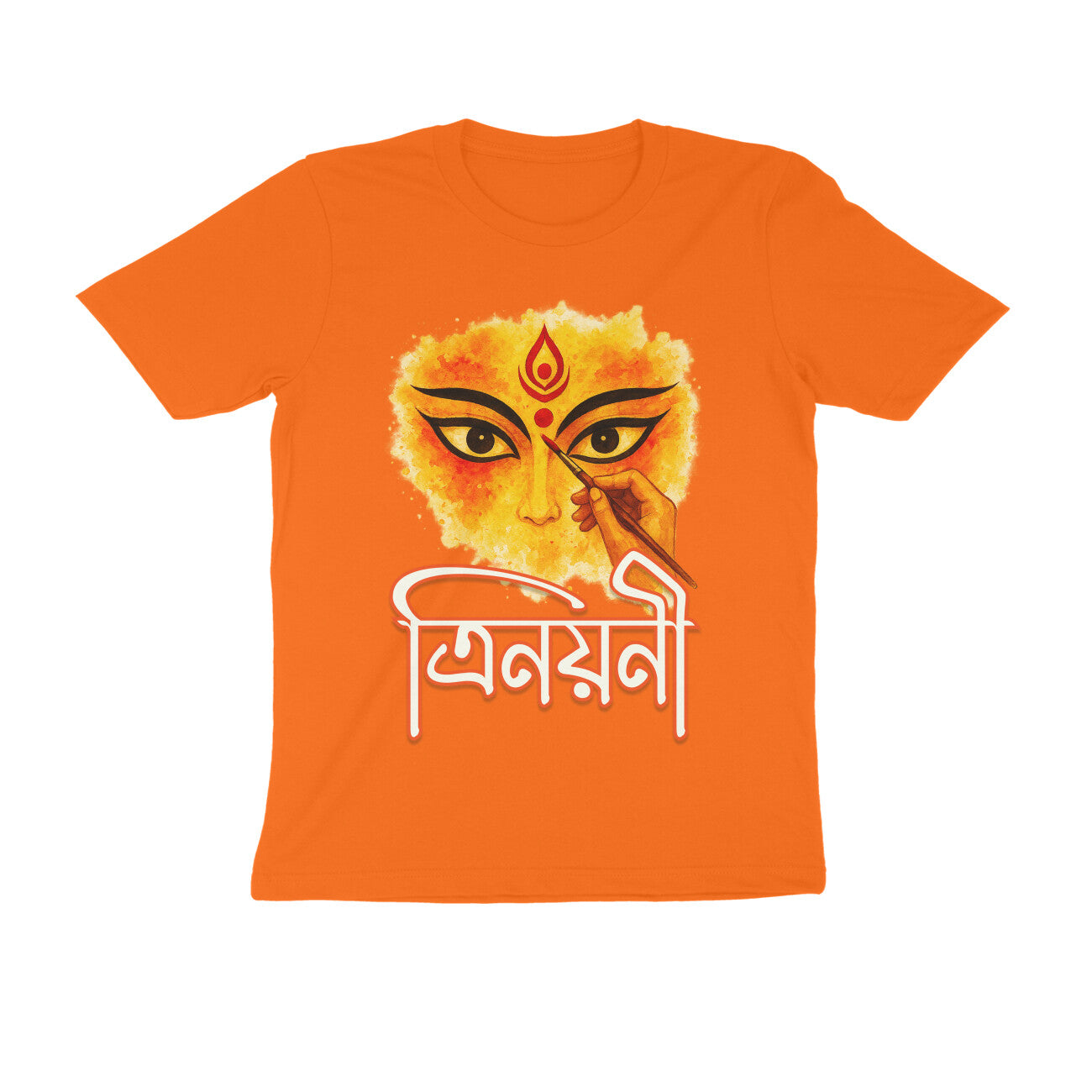 Front View - 5559905