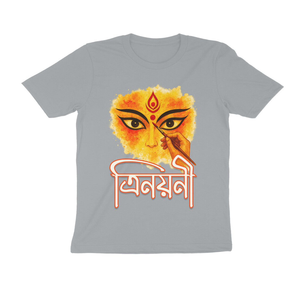 Front View - 5559907