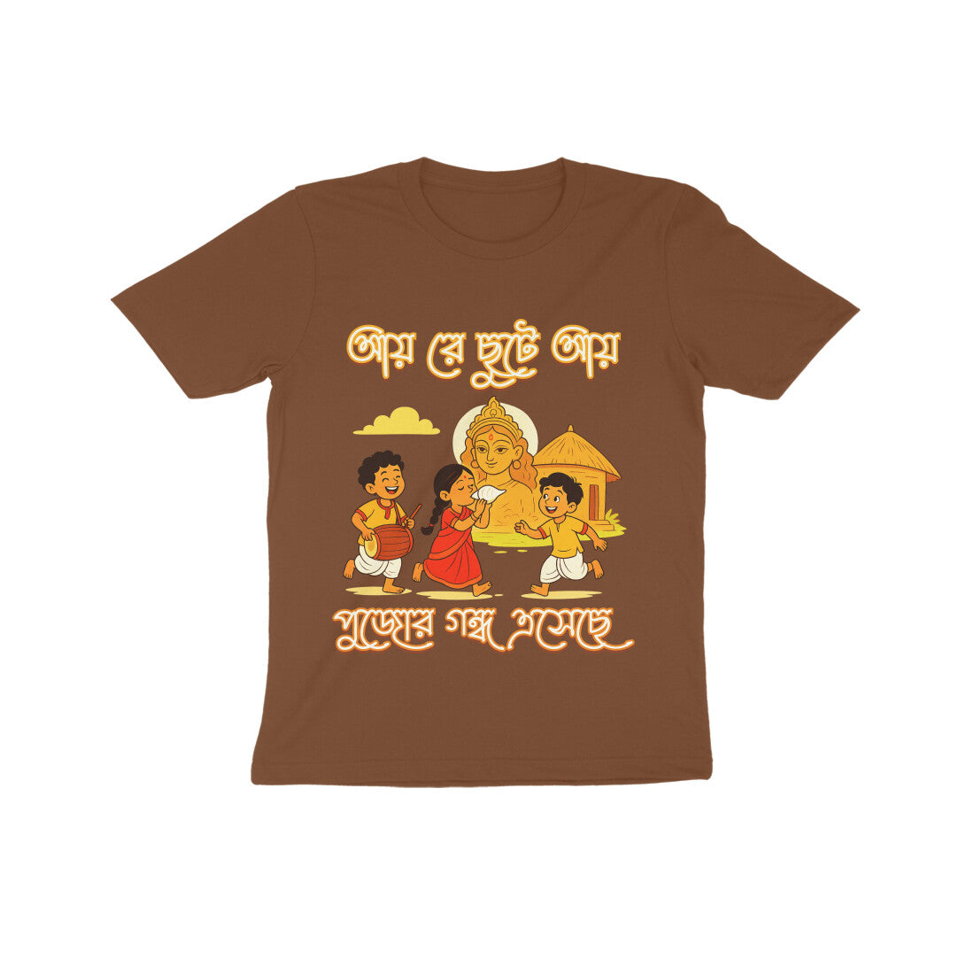 Front View - 5564408