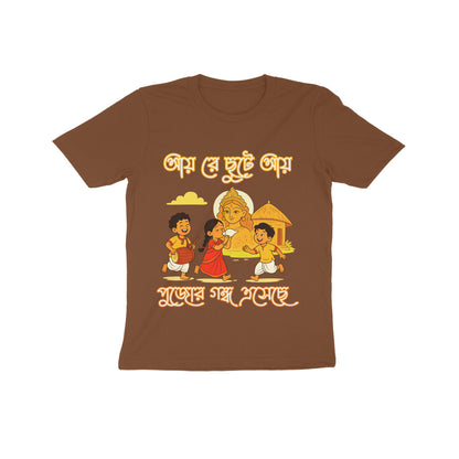 Front View - 5564408