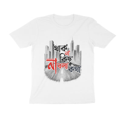 Front View - 5583581