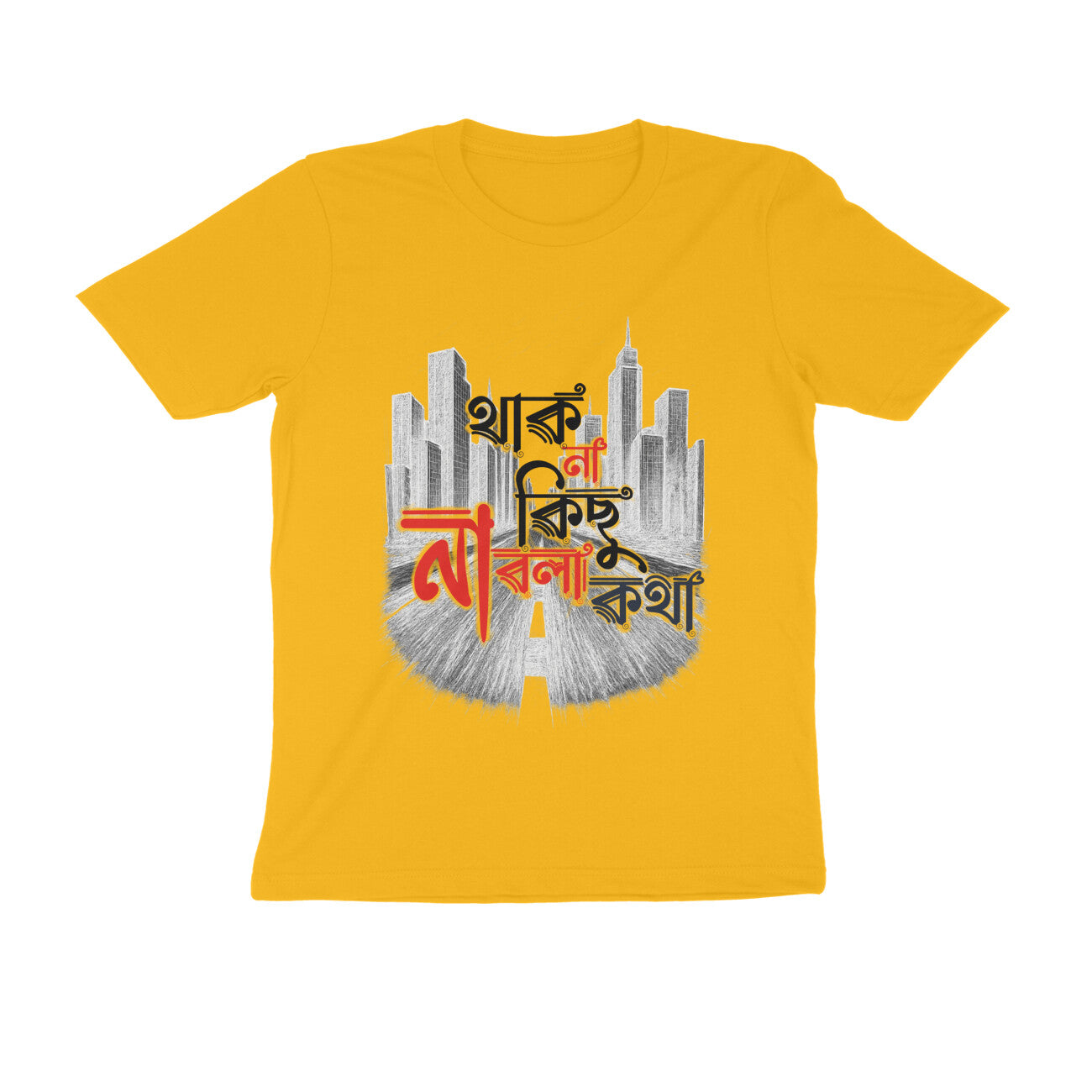 Front View - 5583583