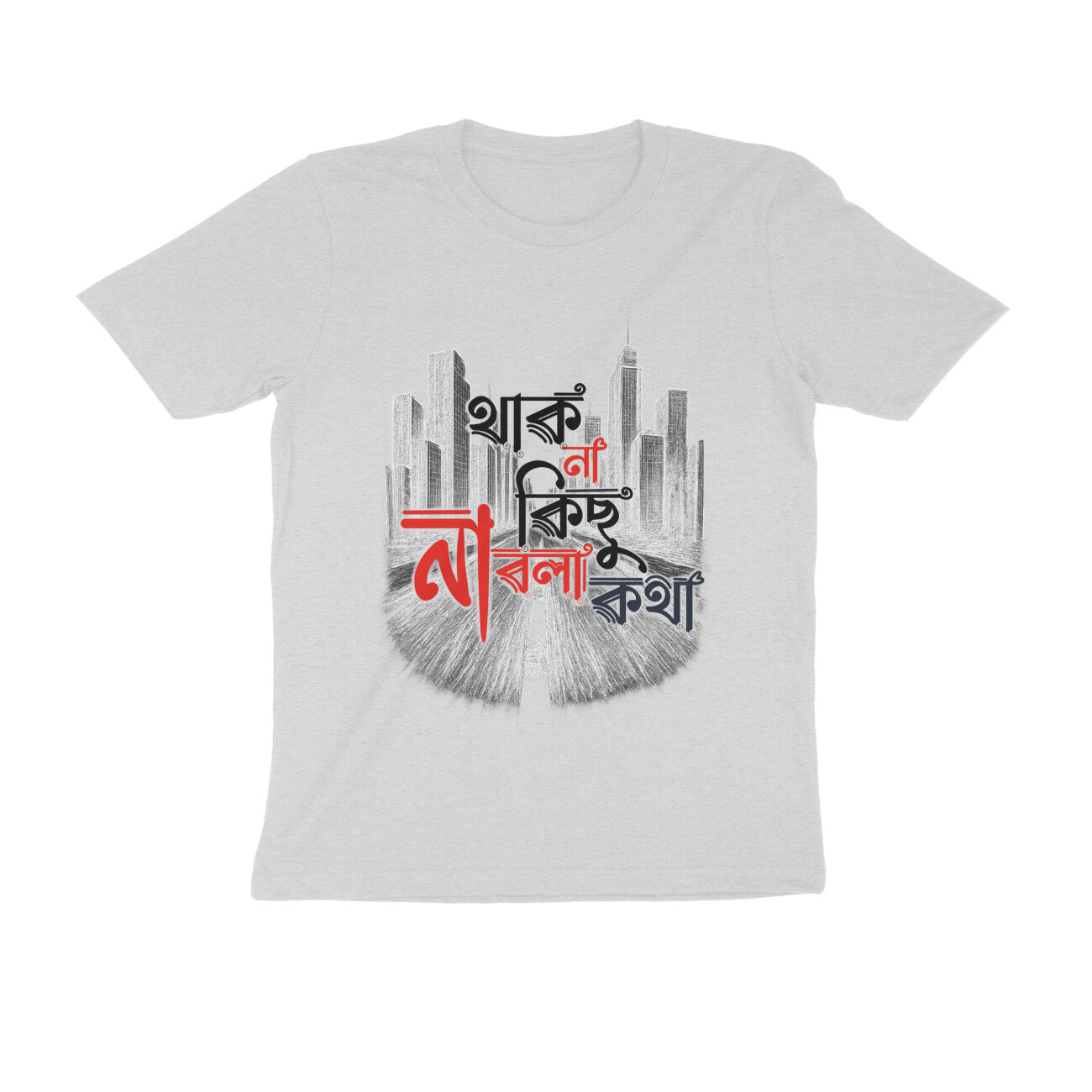 Front View - 5583584