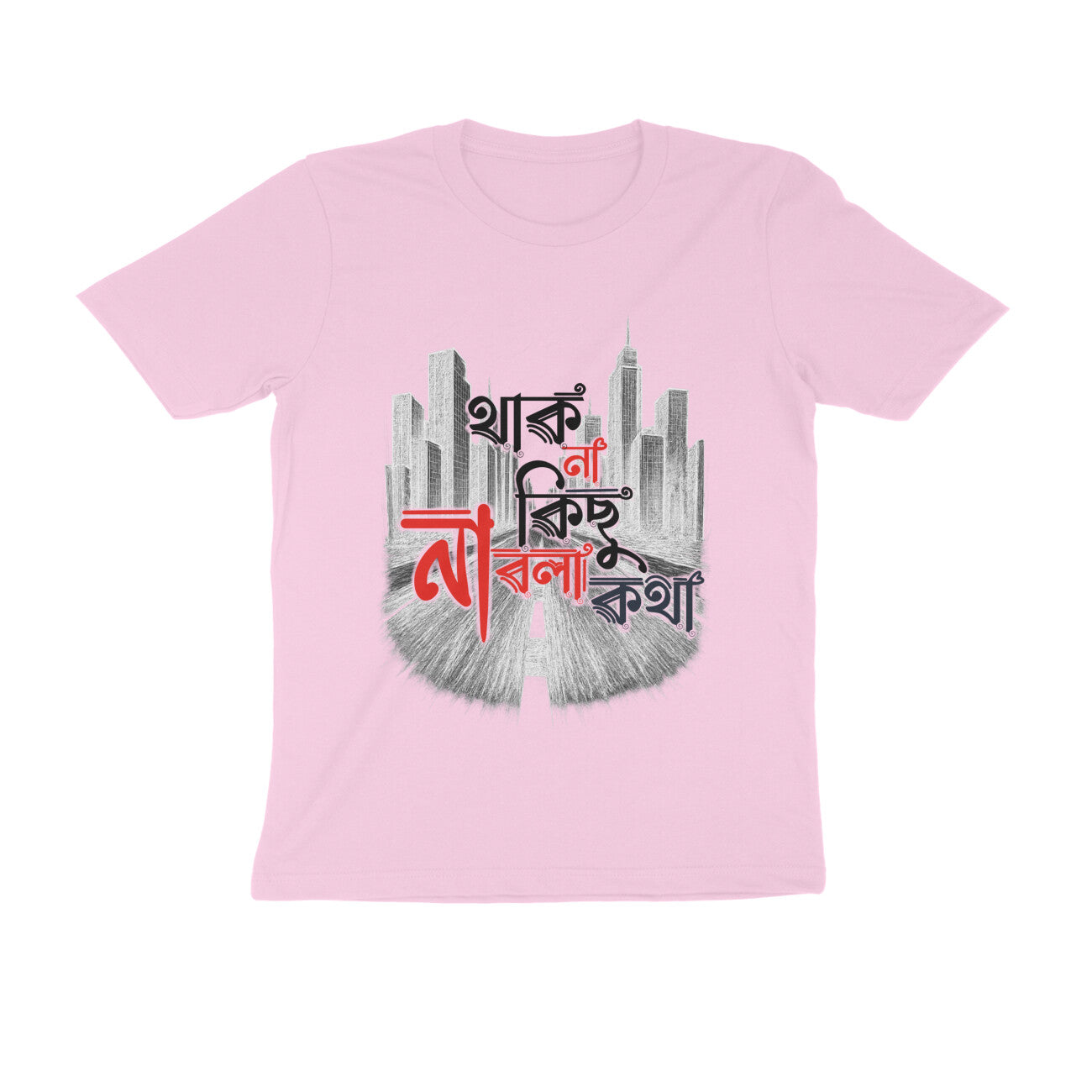Front View - 5583585