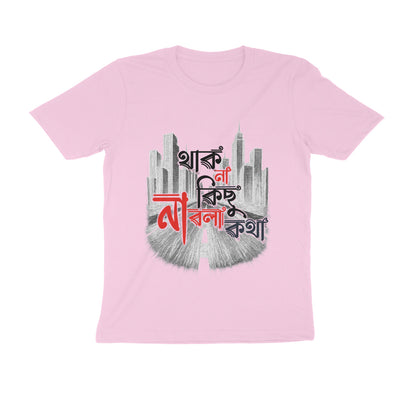 Front View - 5583585
