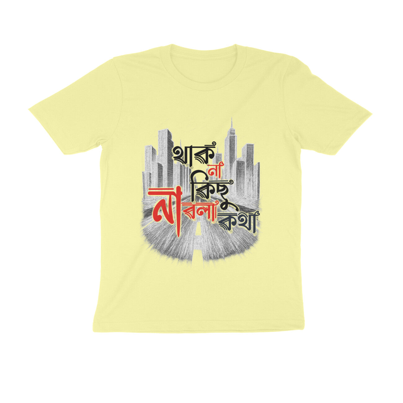 Front View - 5583587