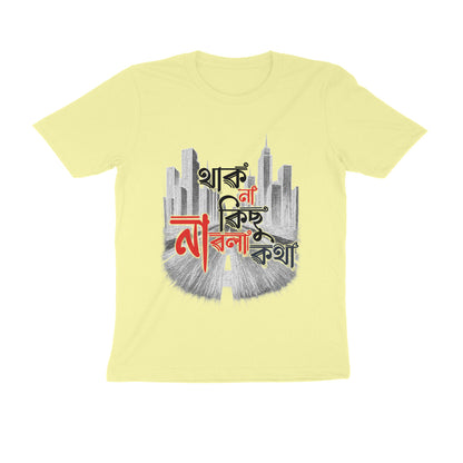 Front View - 5583587
