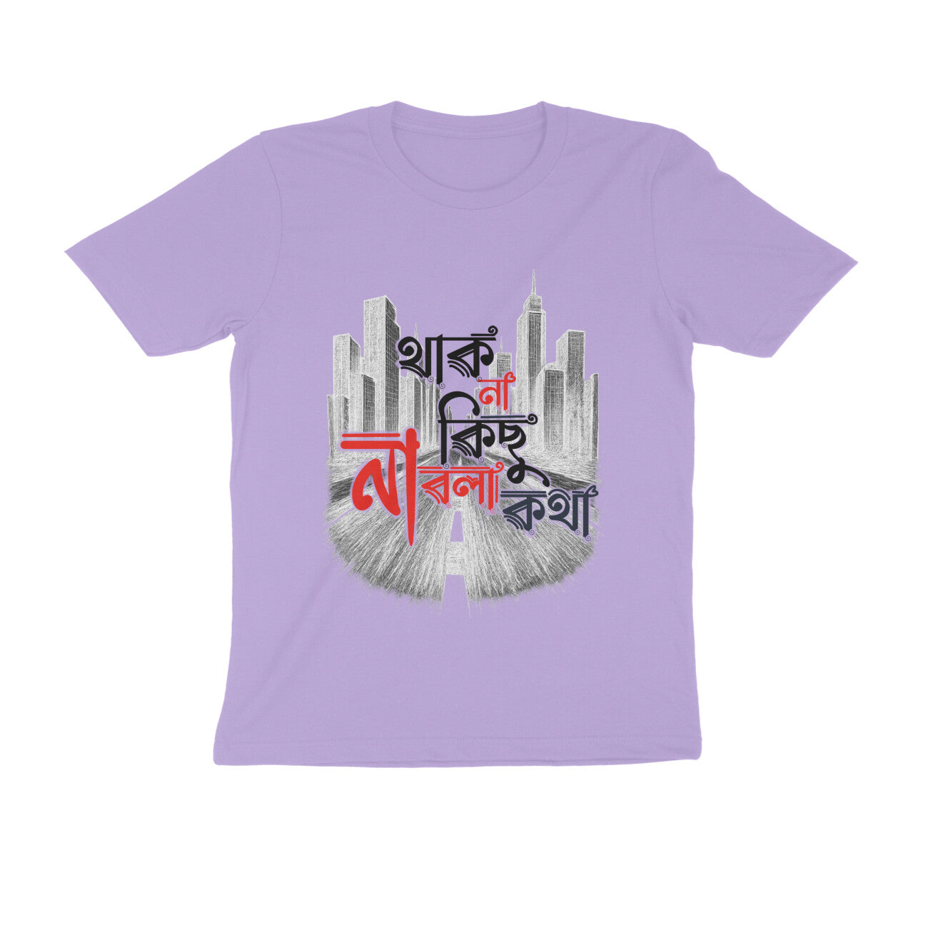 Front View - 5583589