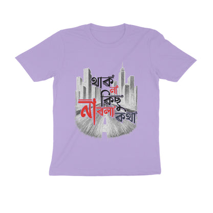 Front View - 5583589