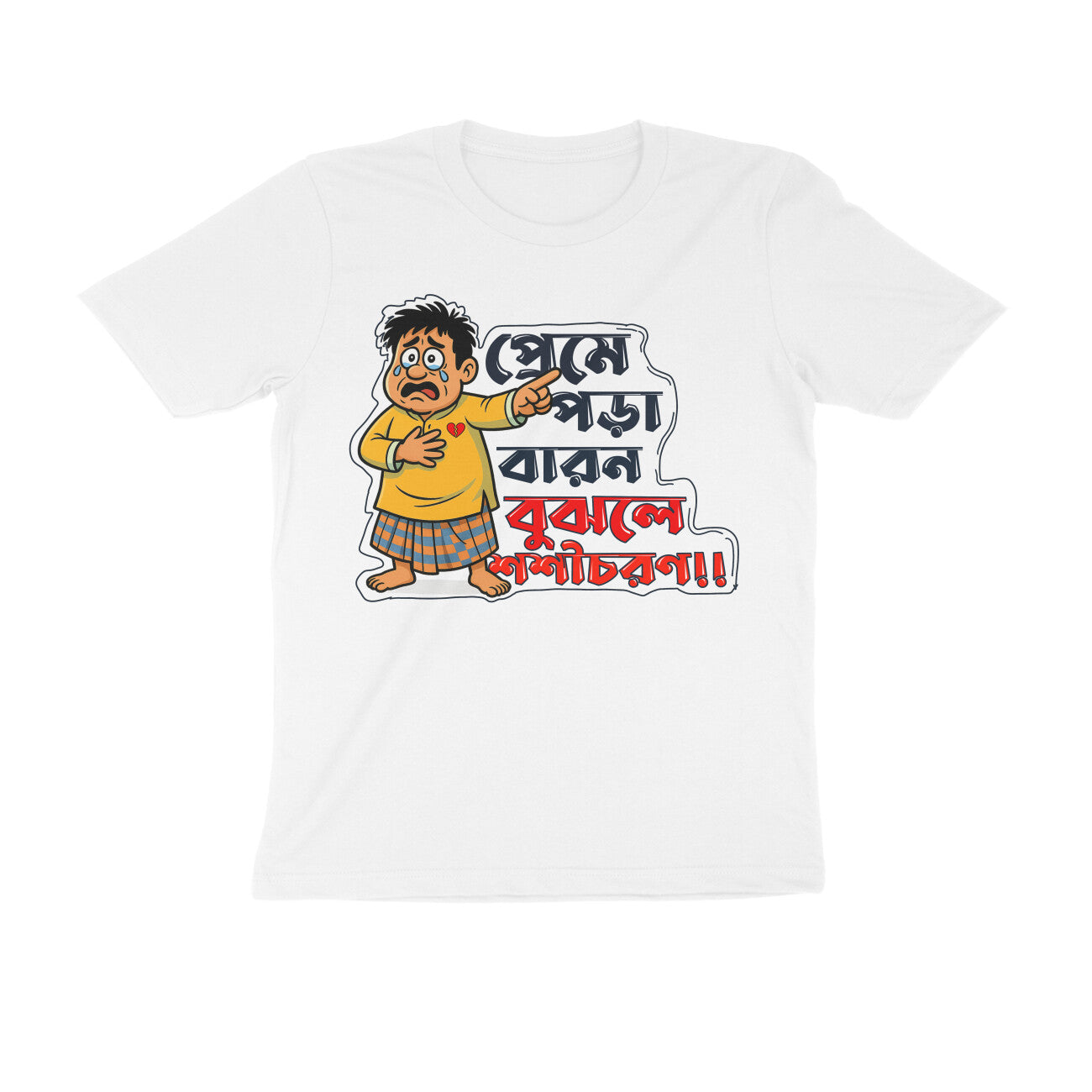 Front View - 5589064
