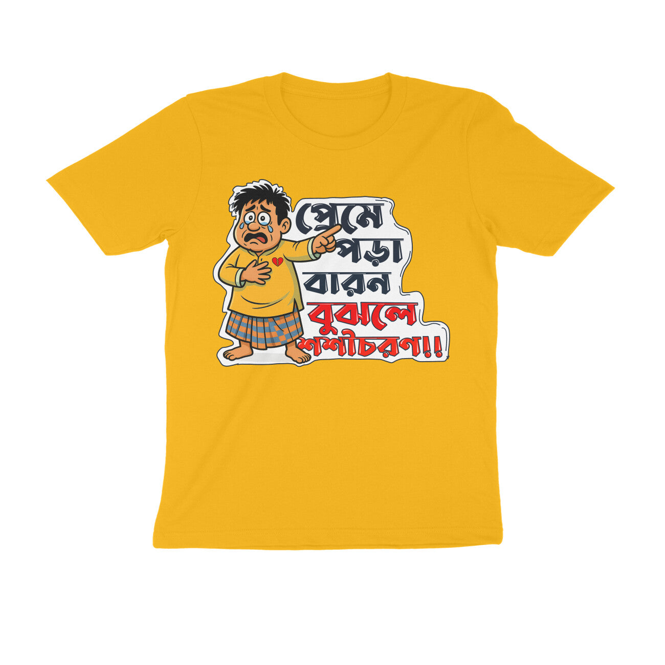 Front View - 5589067