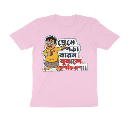 Front View - 5589071