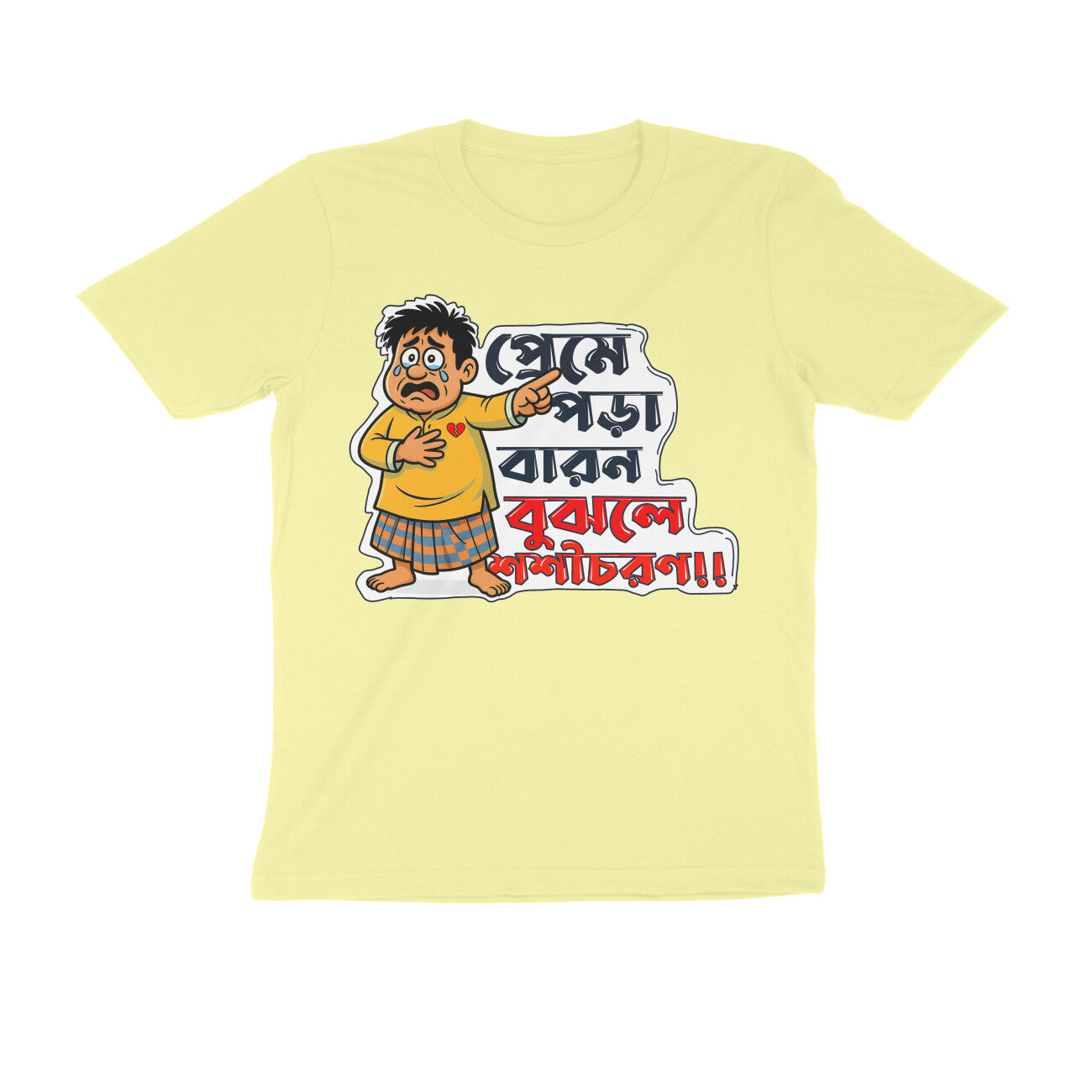 Front View - 5589074
